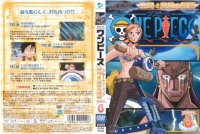 BUY NEW one piece - 89639 Premium Anime Print Poster